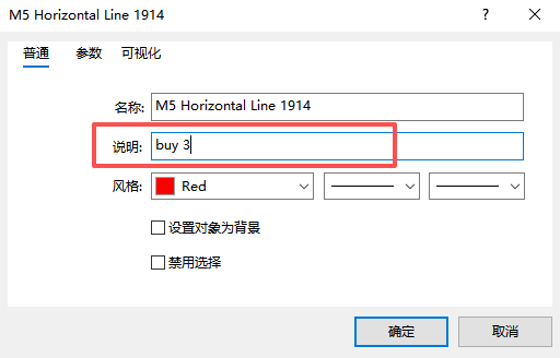 apptools_line