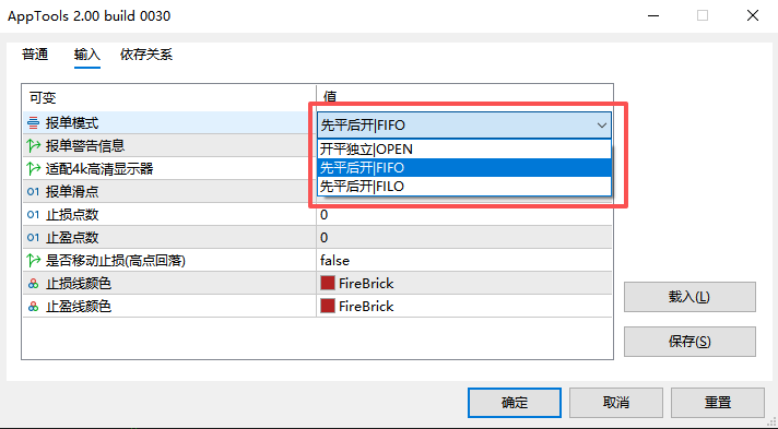 apptools_paras