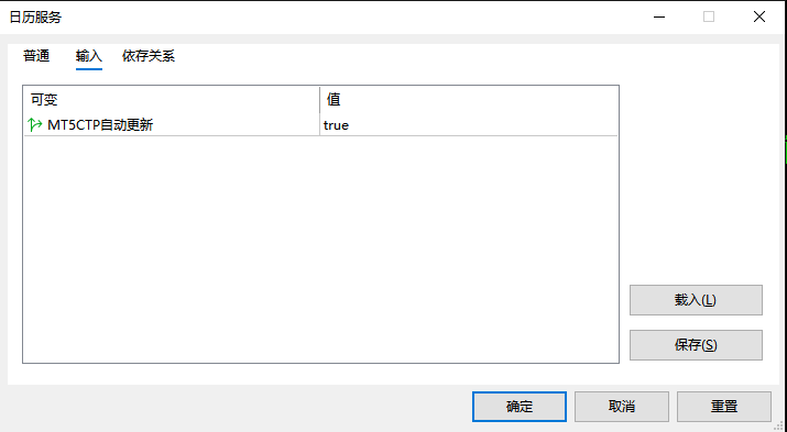 serv_cacn_setting