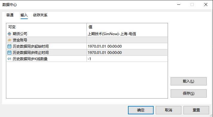 serv_data_setting