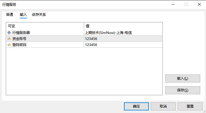 serv_market_setting