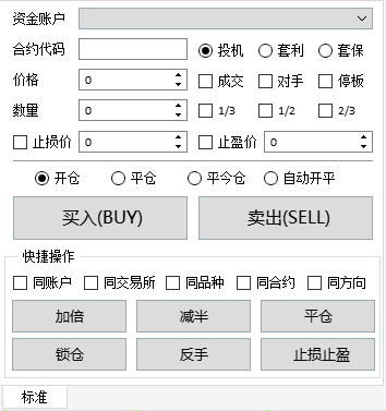 order2